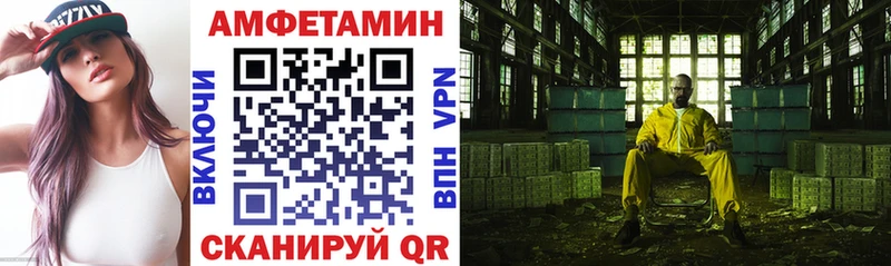 Амфетамин VHQ  наркота  Окуловка 