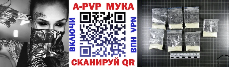 Alpha PVP Соль  Окуловка 