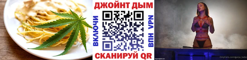 Cannafood конопля  Окуловка 