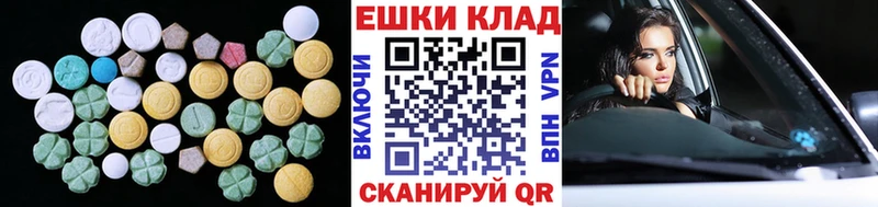 Ecstasy DUBAI сколько стоит Окуловка