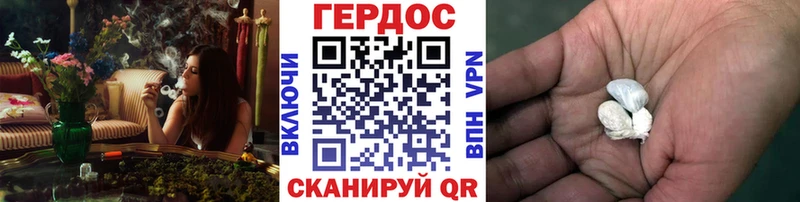 купить  сайты  Окуловка  Героин Heroin 