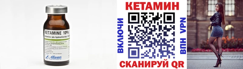 КЕТАМИН VHQ  kraken ссылки  Окуловка 