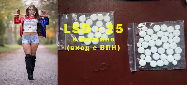 марки lsd Белокуриха