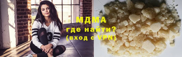 соль ск Снежинск