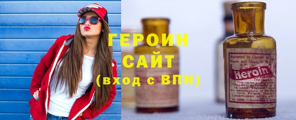 марки lsd Белокуриха