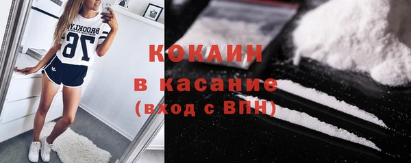 наркотики Слюдянка