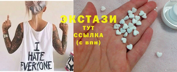 марки lsd Белокуриха