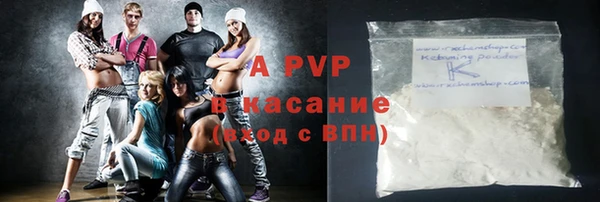 Альфа ПВП Беломорск