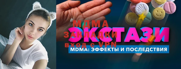 марки lsd Белокуриха