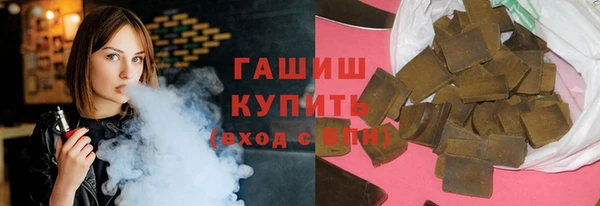 герыч Белоозёрский