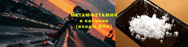 соль ск Снежинск