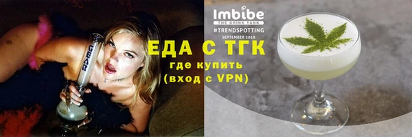 марки lsd Белокуриха