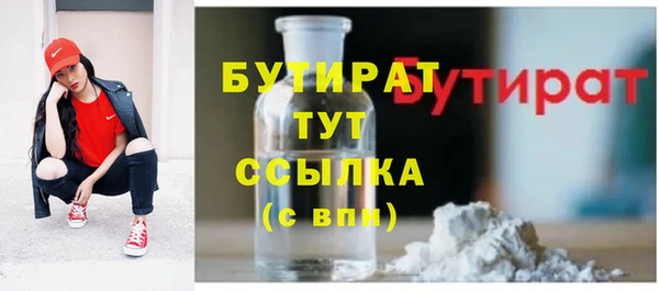 герыч Белоозёрский