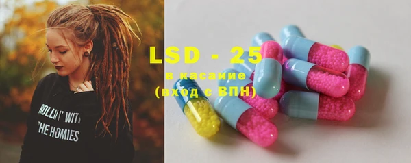 марки lsd Белокуриха