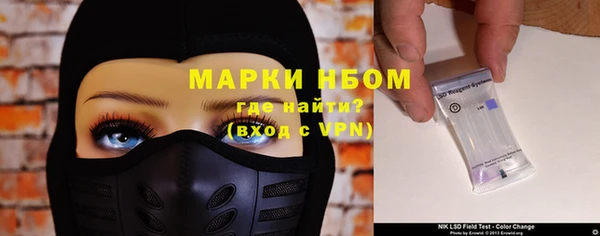 наркотики Слюдянка