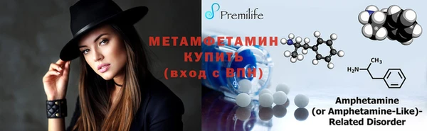 герыч Белоозёрский