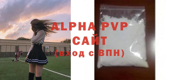 марки lsd Белокуриха