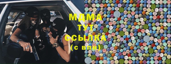 герыч Белоозёрский