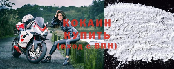 герыч Белоозёрский