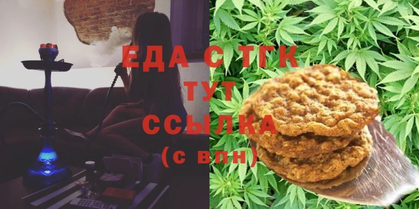 герыч Белоозёрский