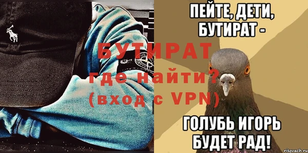 марки lsd Белокуриха