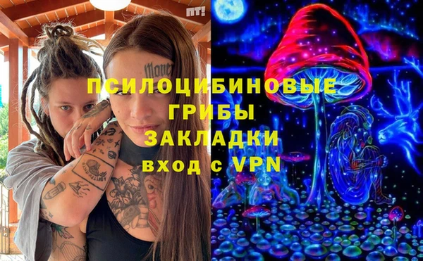 герыч Белоозёрский