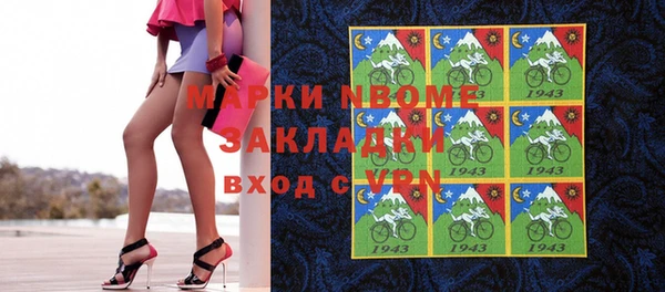 марки lsd Белокуриха
