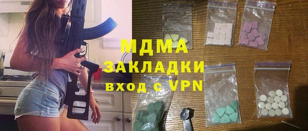 марки lsd Белокуриха