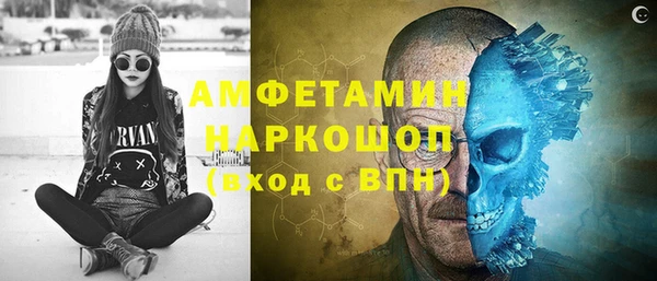 герыч Белоозёрский
