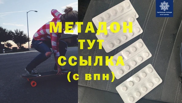 марки lsd Белокуриха