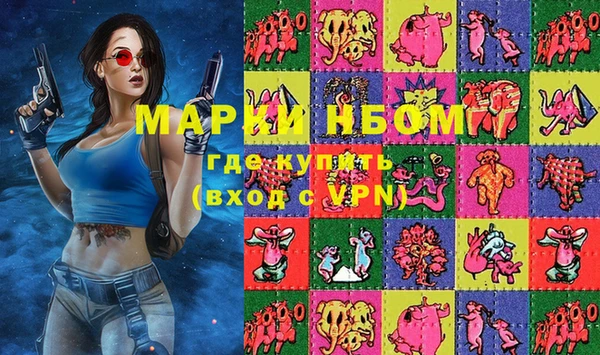 марки lsd Белокуриха