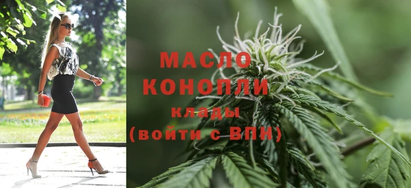 марки lsd Белокуриха