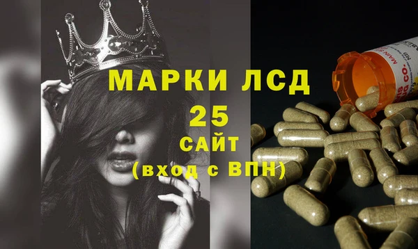 герыч Белоозёрский