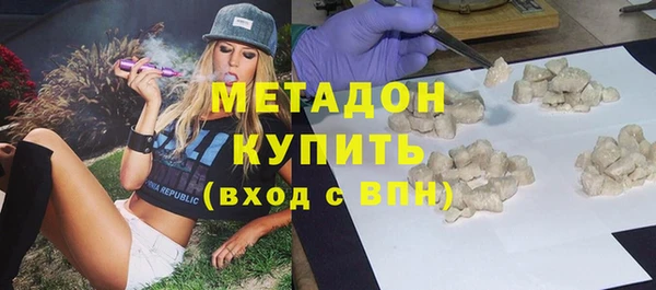 марки lsd Белокуриха