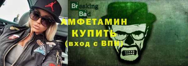герыч Белоозёрский