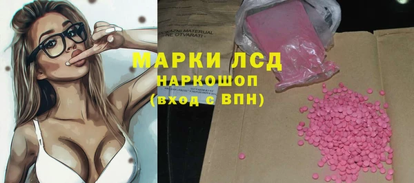 герыч Белоозёрский