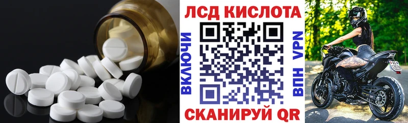 ЛСД экстази кислота  МЕГА tor  Окуловка 
