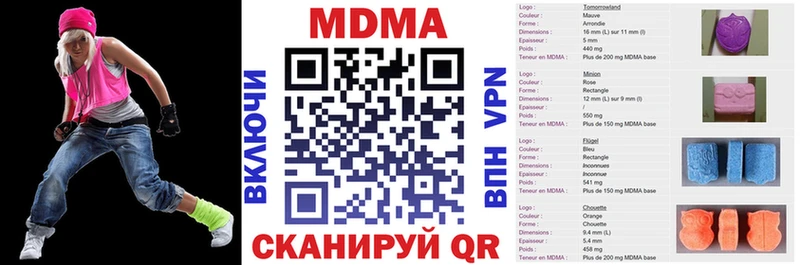 МДМА crystal  магазин    Окуловка 