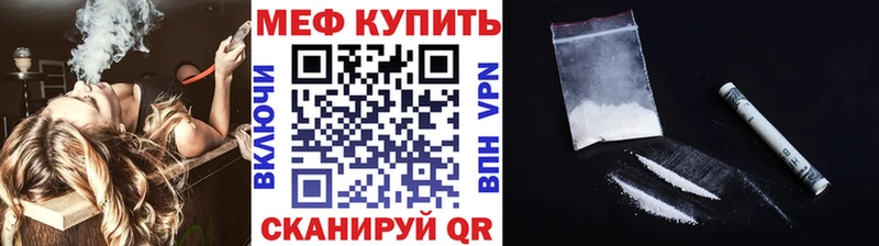 Меф mephedrone  Окуловка 