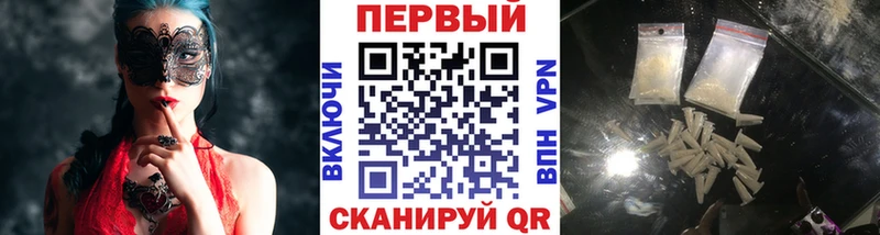 Первитин кристалл  Окуловка 